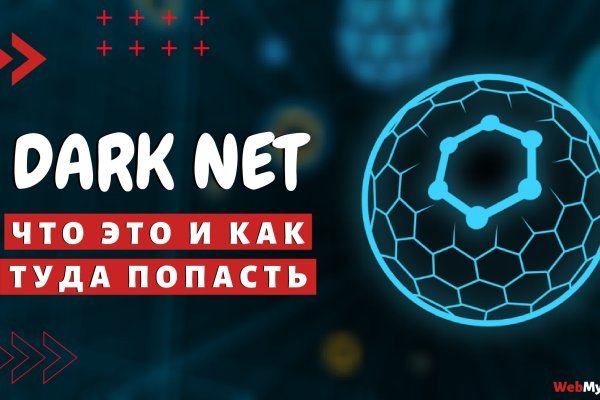 Как восстановить пароль кракен