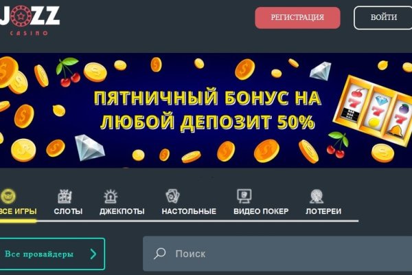 Ссылка на кракен тор kr2web in