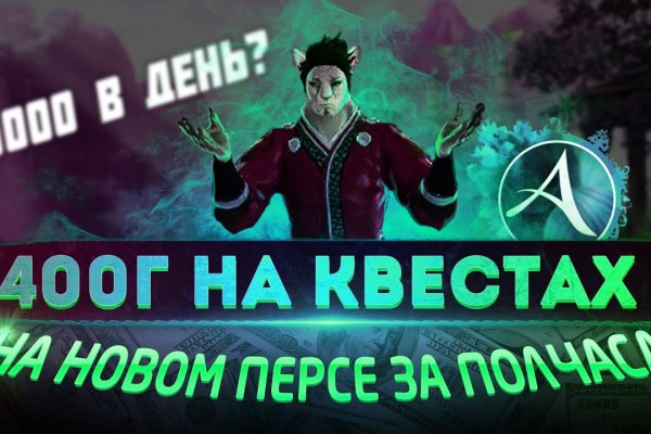 Пользователь не найден kraken