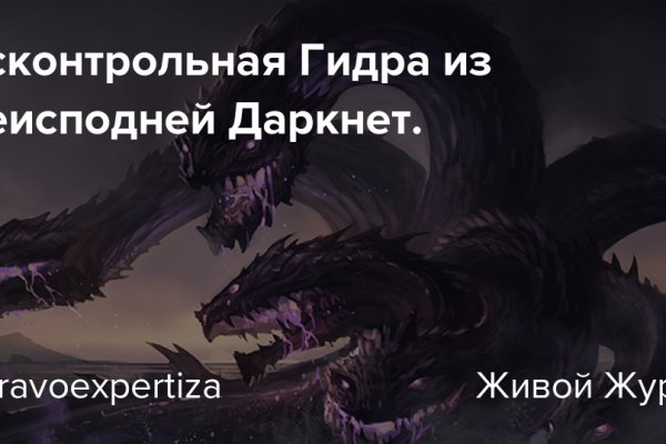 Kraken зеркало