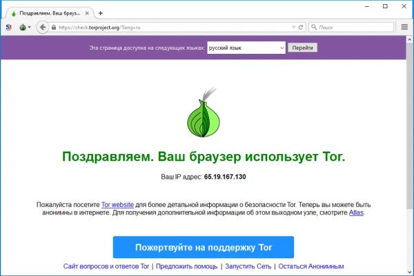 Маркетплейс кракен kraken darknet top