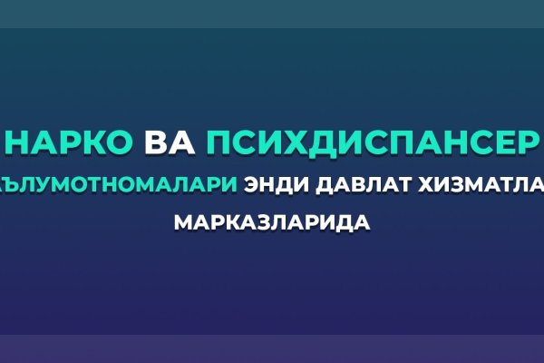 Знают ли власти про маркетплейс кракен