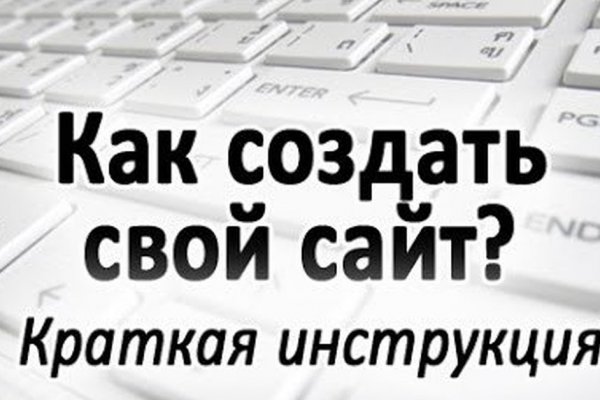 Почему не заходит на кракен