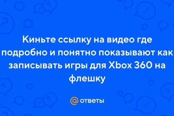 Кракен шоп интернет нарко